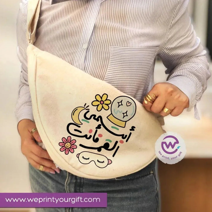 Waist Bag - Arabic Motivational Quotes -A - WE PRINT