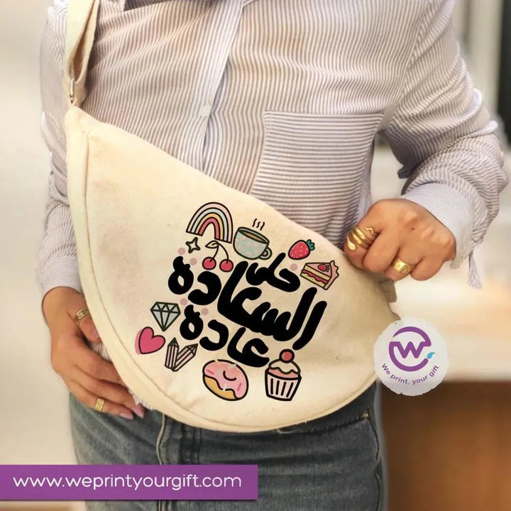 Waist Bag - Arabic Motivational Quotes -A - WE PRINT