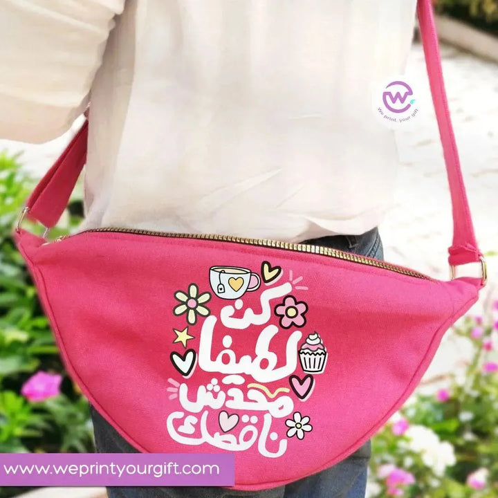 Waist Bag - Arabic Motivational Quotes -B - WE PRINT