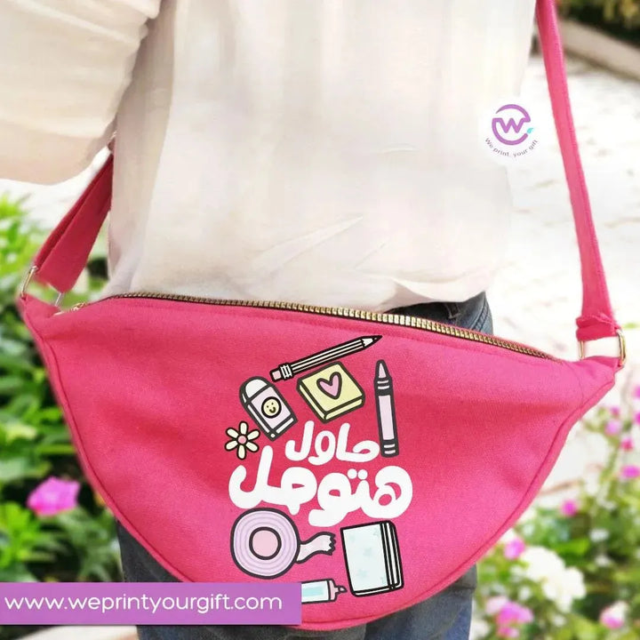 Waist Bag - Arabic Motivational Quotes -B - WE PRINT