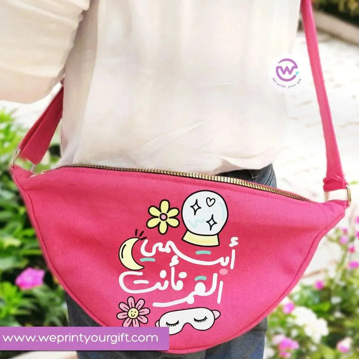 Waist Bag - Arabic Motivational Quotes -B - WE PRINT