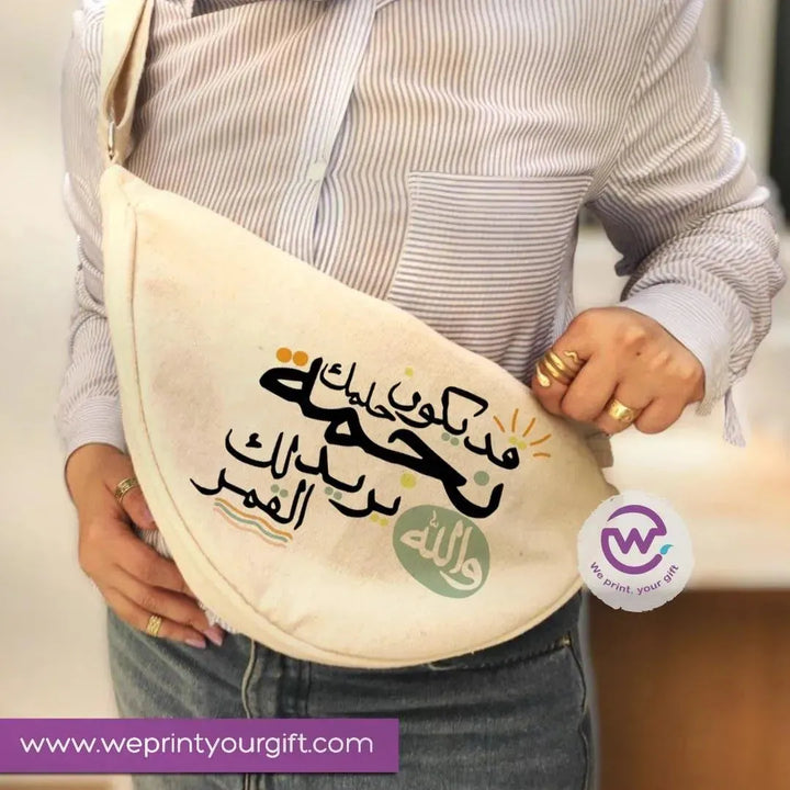 Waist Bag - Arabic Motivational Quotes - WE PRINT