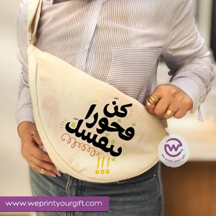 Waist Bag - Arabic Motivational Quotes - WE PRINT