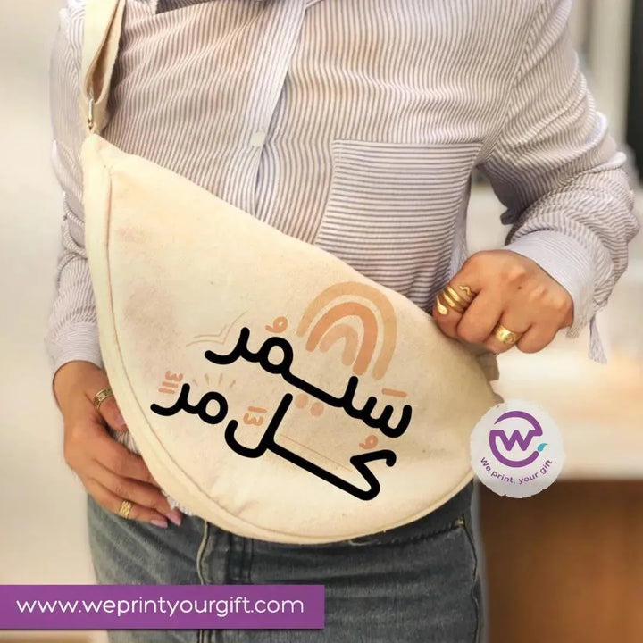 Waist Bag - Arabic Motivational Quotes - WE PRINT