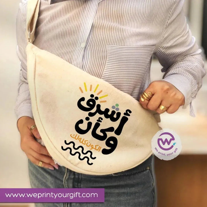 Waist Bag - Arabic Motivational Quotes - WE PRINT