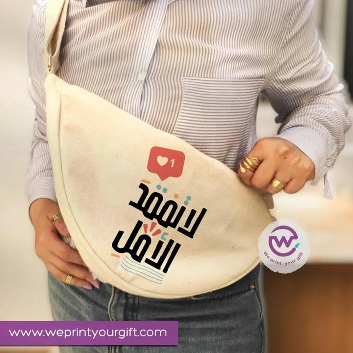 Waist Bag - Arabic Motivational Quotes - WE PRINT