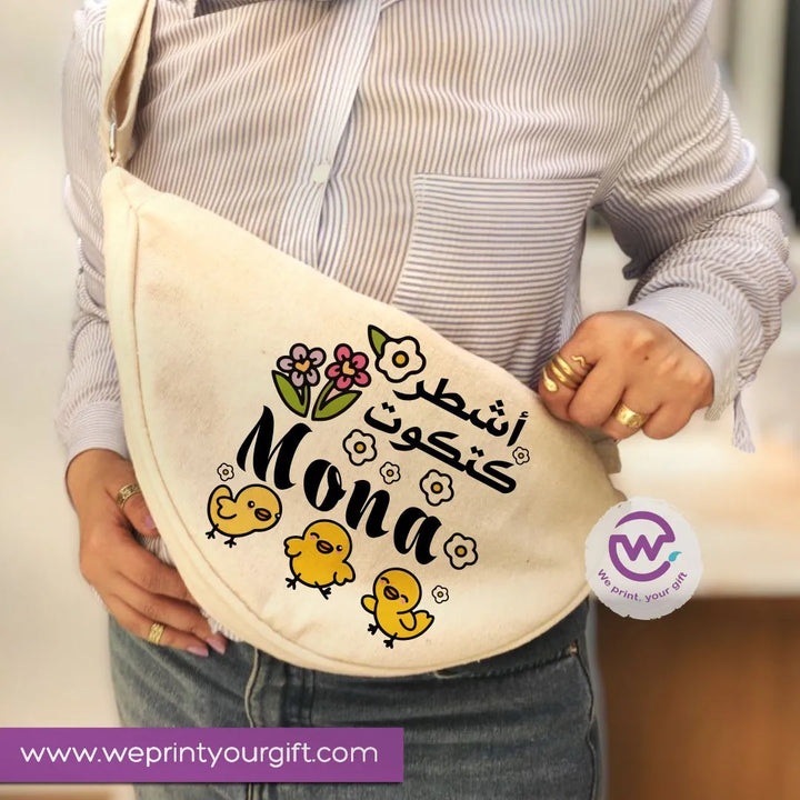 Waist Bag - arabic quotes - WE PRINT