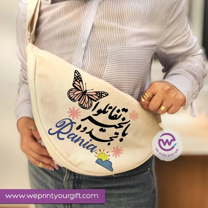 Waist Bag - arabic quotes - WE PRINT