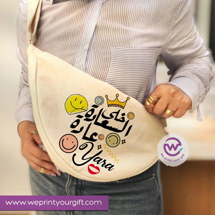 Waist Bag - arabic quotes - WE PRINT