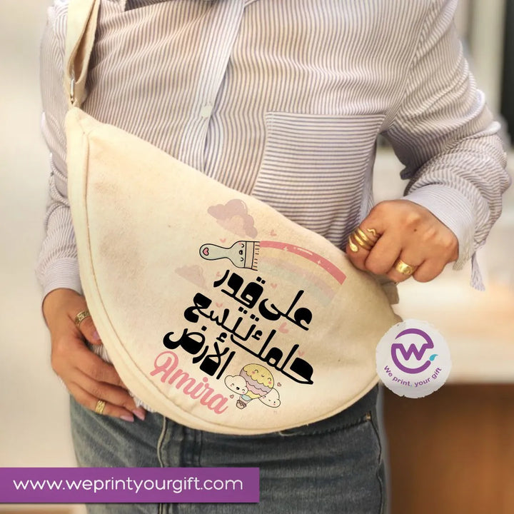 Waist Bag - arabic quotes - WE PRINT