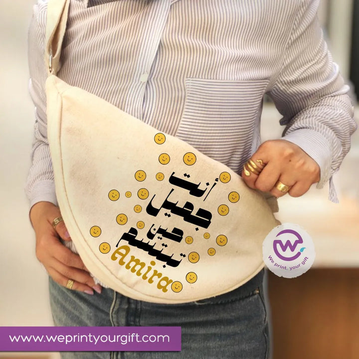 Waist Bag - arabic quotes - WE PRINT