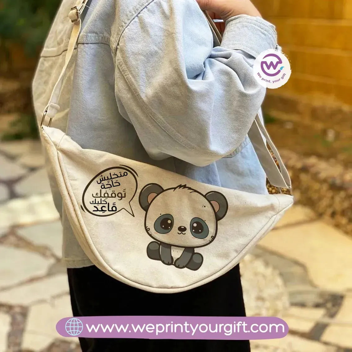 Waist bag-Panda - WE PRINT