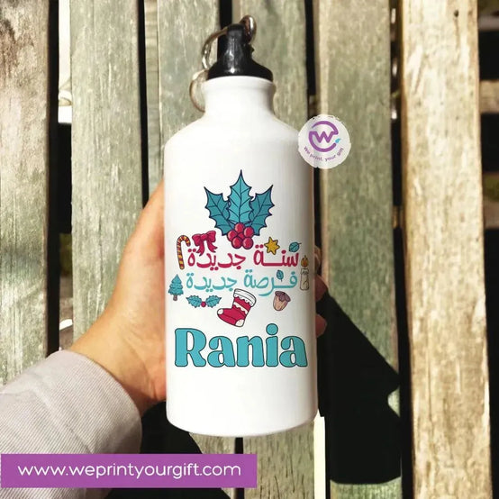 Water Bottle flask -Aluminium- Christmas - WE PRINT