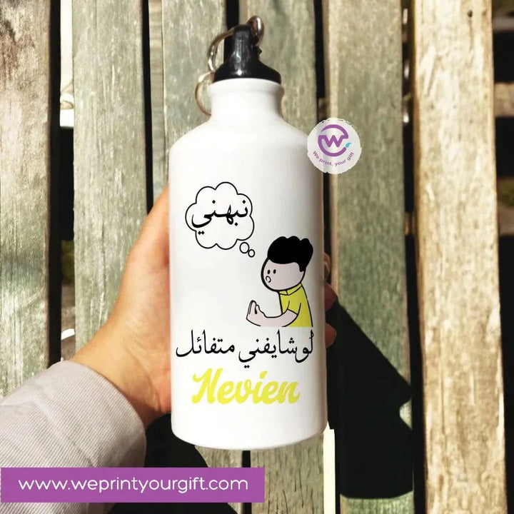 Water Bottle flask-Aluminium-Comic-A - WE PRINT