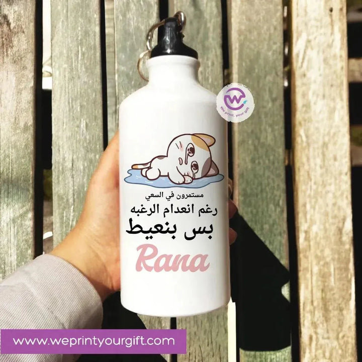 Water Bottle flask-Aluminium-Comic-A - WE PRINT