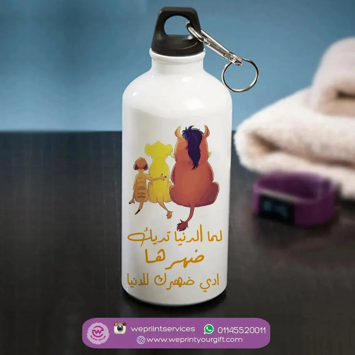 Water Bottle flask-Aluminium - Lion King - WE PRINT