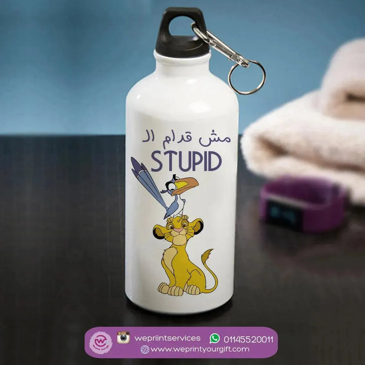 Water Bottle flask-Aluminium - Lion King - WE PRINT