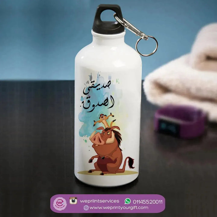 Water Bottle flask-Aluminium - Lion King - WE PRINT