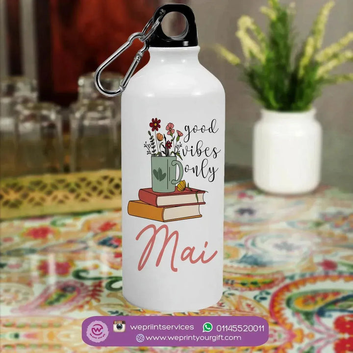 Water Bottle flask -Aluminium - Retro - WE PRINT