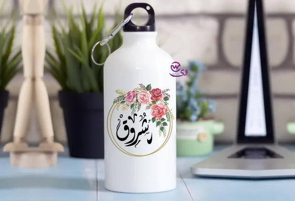 Water Bottle flask -Aluminum -Arabic Names - WE PRINT