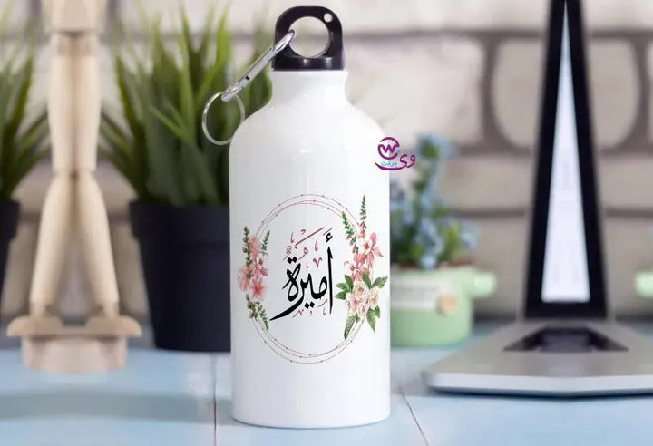 Water Bottle flask -Aluminum -Arabic Names - WE PRINT