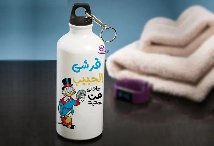 Water Bottle flask -Aluminum -Disney - WE PRINT