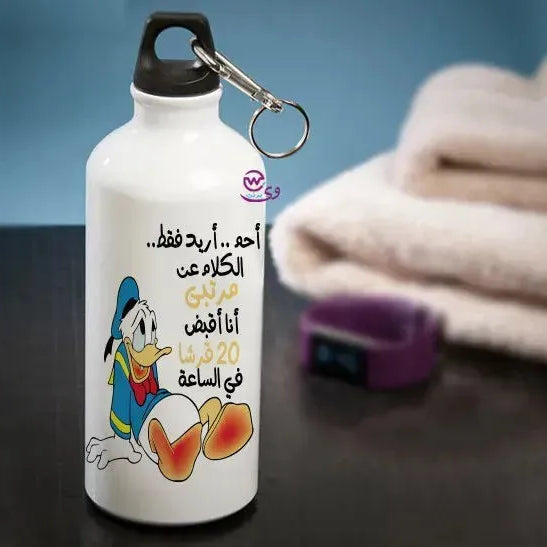 Water Bottle flask -Aluminum -Disney - WE PRINT