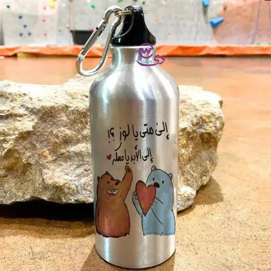 Water Bottle flask -Aluminum -Friendship Quotes - WE PRINT