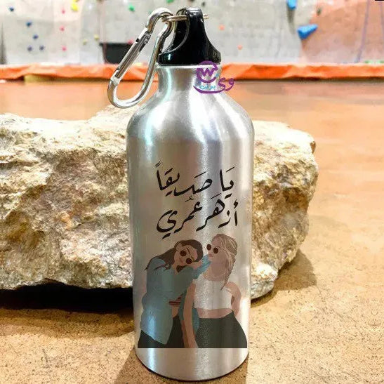 Water Bottle flask -Aluminum -Friendship Quotes - WE PRINT