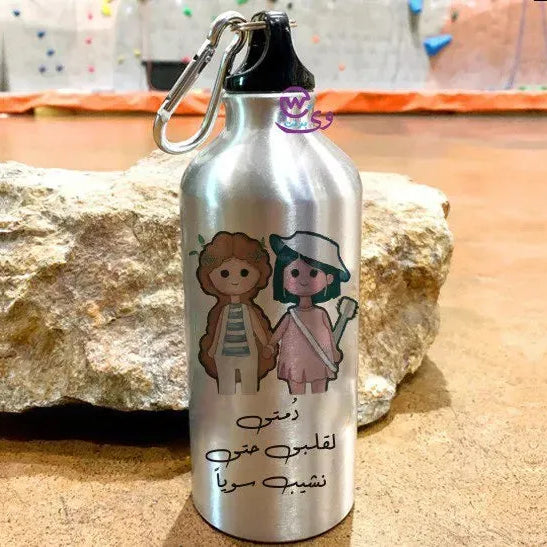 Water Bottle flask -Aluminum -Friendship Quotes - WE PRINT