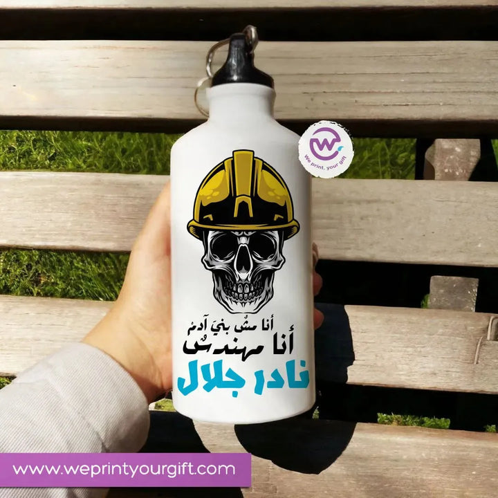 Water Bottle flask -Aluminum -jobs - WE PRINT