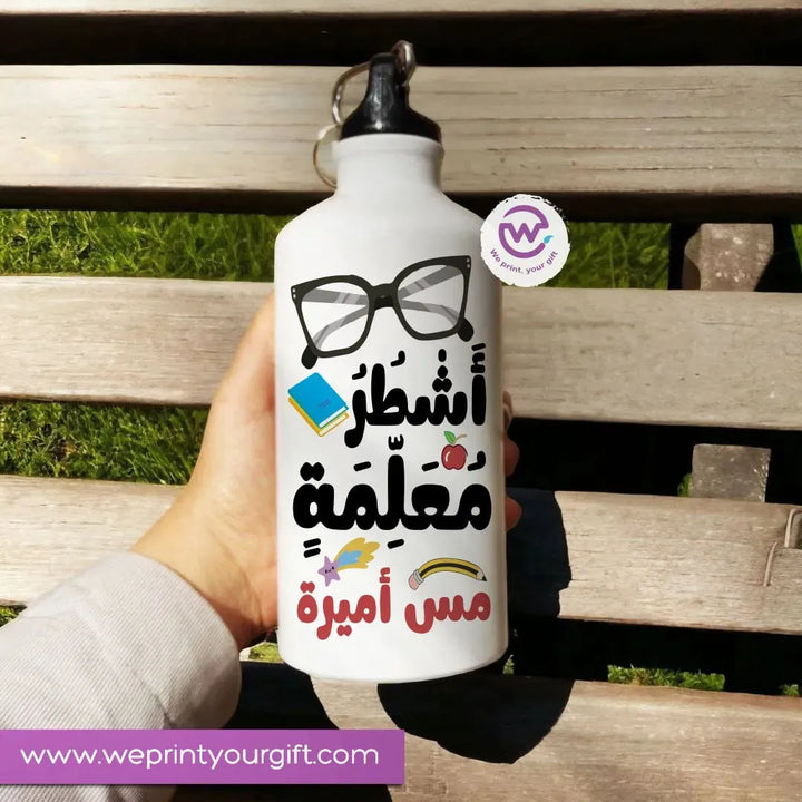 Water Bottle flask -Aluminum -jobs - WE PRINT