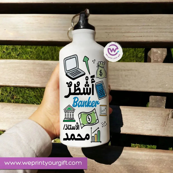 Water Bottle flask -Aluminum -jobs - WE PRINT