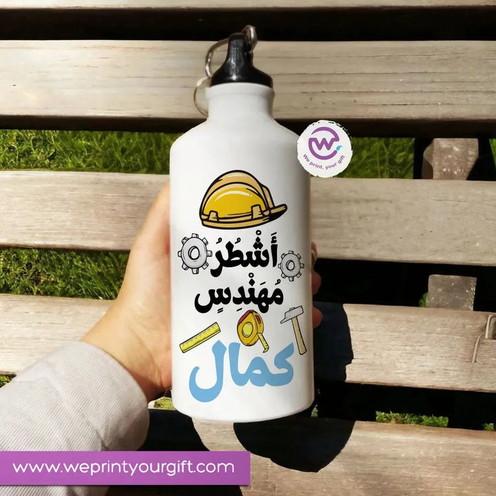 Water Bottle flask -Aluminum -jobs - WE PRINT