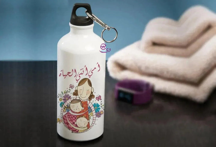 Water Bottle flask -Aluminum - Mom Designs - WE PRINT