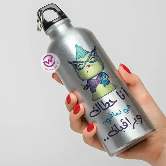 Water Bottle flask -Aluminum -Monsters - WE PRINT