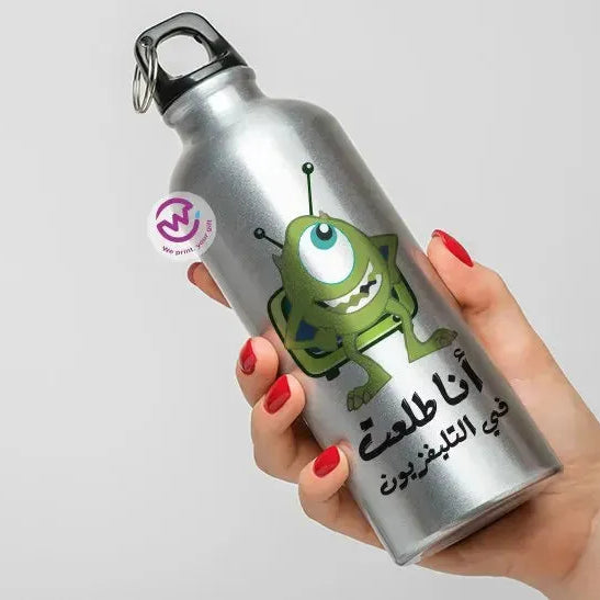 Water Bottle flask -Aluminum -Monsters - WE PRINT