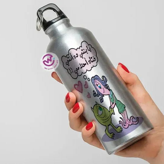 Water Bottle flask -Aluminum -Monsters - WE PRINT