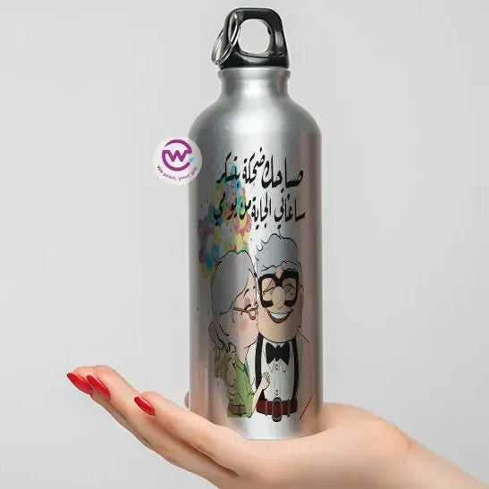 Water Bottle flask -Aluminum -up cartoon - WE PRINT
