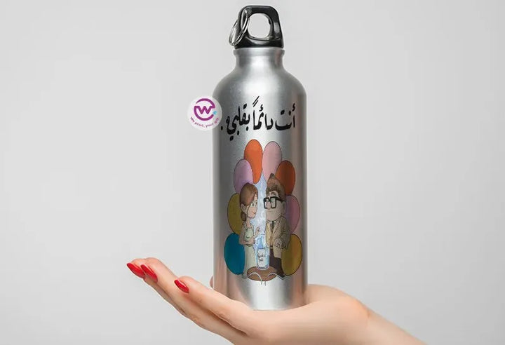 Water Bottle flask -Aluminum -up cartoon - WE PRINT