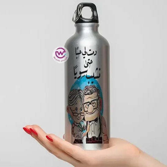 Water Bottle flask -Aluminum -up cartoon - WE PRINT