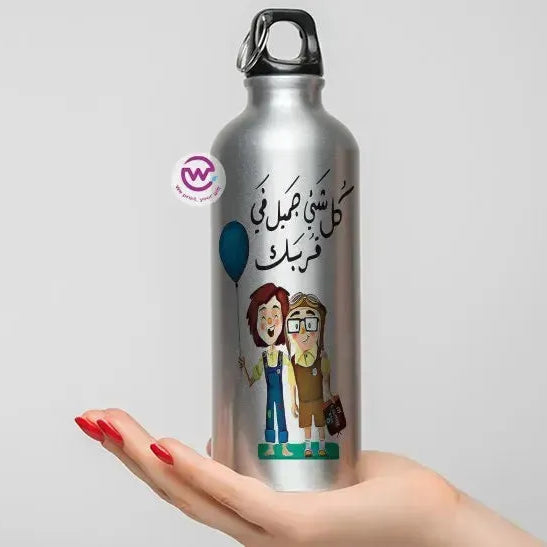 Water Bottle flask -Aluminum -up cartoon - WE PRINT