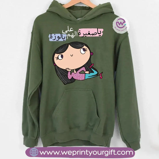 Winter hoodie-Funny Memes - WE PRINT