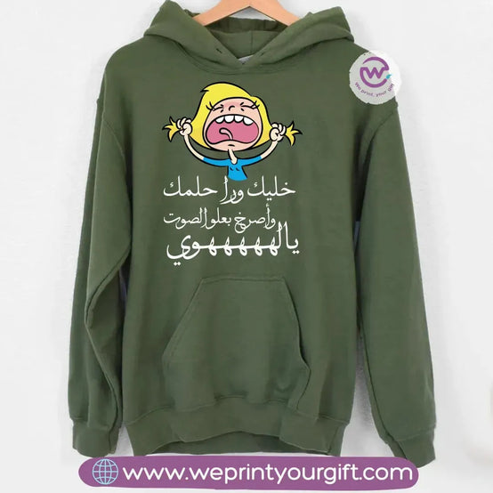Winter hoodie-Funny Memes - WE PRINT