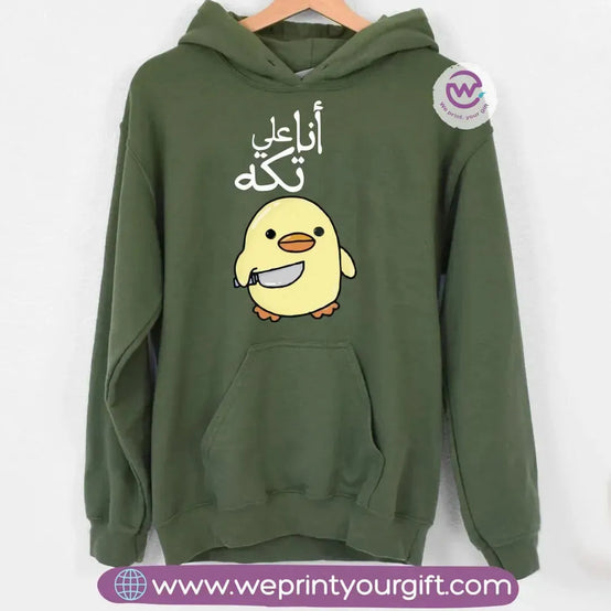 Winter hoodie-Funny Memes - WE PRINT
