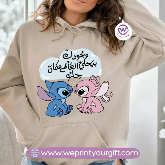 Winter Hoodie- Stitch - WE PRINT