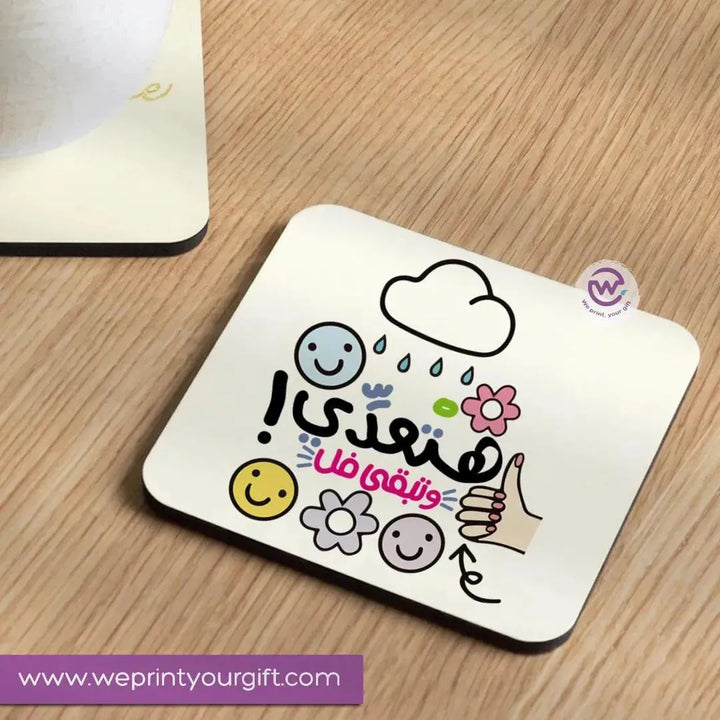 Wooden Coaster -Arabic Motivational quotes - WE PRINT