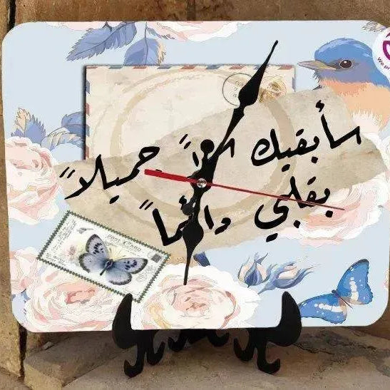 Wooden Desk Clock -Arabic Motivational Quotes - WE PRINT