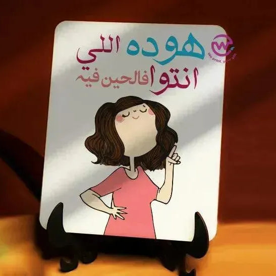 Wooden Desk photo Frame -Mother's Day - WE PRINT