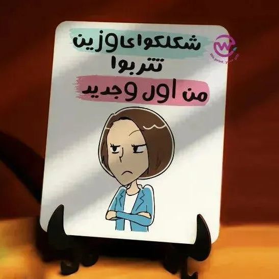 Wooden Desk photo Frame -Mother's Day - WE PRINT